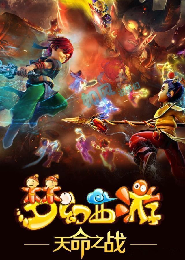 挑战并存 挑战并存